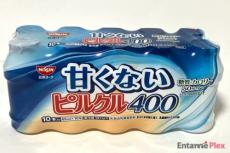 糖質＆カロリー50％オフ！話題の甘くないピルクル、その味は