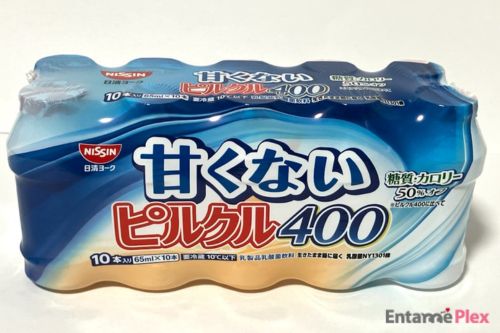 ⭕️ピルクル⭕️ 糖質＆カロリー50％オフ！話題の甘くないピルクル、その味は