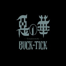  BUCK-TICK、「惡の華」25周年記念作品のスペシャルサイトが公開 