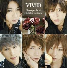  ロックバンド：ViViDが解散発表、４月29日パシフィコ横浜でラストライブ 