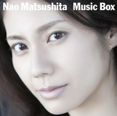 松下奈緒、約１年半ぶりのニューアルバム、４月８日に発売決定 