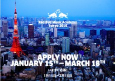  世界的音楽アカデミーが日本上陸、参加者募集開始！ 