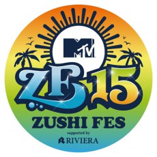  毎年恒例、逗子の海で水着で盛り上がるZUSHI FESが今年も開催決定 