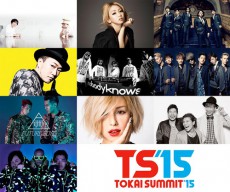  「TOKAI SUMMIT ’15」、Every Little Thing、倖田來未、ゴスペラーズの出演が決定 