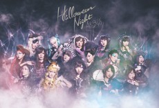  AKB48の最新シングル「ハロウィン・ナイト」、初のアナログ盤がリリース 