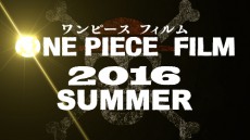  「ONE PIECE」、待望の映画最新作の始動が明らかに 