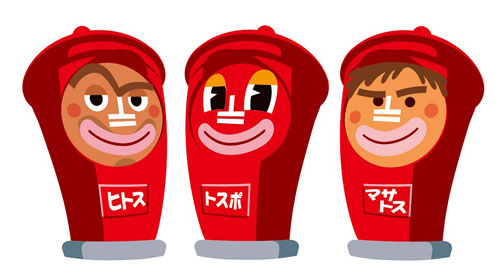 ダウンタウンの前説が見れる！ 観覧者募集中 ｜Infoseekニュース