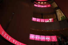  バービーが渋谷ヒカリエをジャック！ ピンク色にライトアップし乳がん啓発活動を実施 