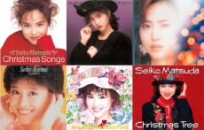  松田聖子、クリスマスアルバム＆ベストアルバム全７タイトルをハイレゾ配信！ 