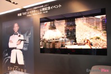  有楽町・銀座エリアが映画「007 スペクター」一色に！ 世界観を堪能できるイベントが開催 