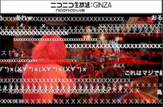  X JAPAN『石巻チャリティLIVE』に続き、ニコ生メンバー公式チャンネルで２番組が放送決定 