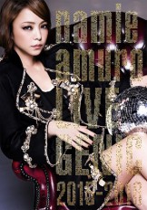  安室奈美恵、ツアー東京公演にCrystal Kayがサプライズ出演！ 来年３月にDVD＆BD化決定 