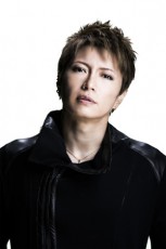  GACKT、沖縄の大自然を舞台にした純愛映画『カーラヌカン』で主演決定！ 