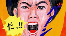  イケメン俳優：賀来賢人が脱力系イラストに!? 五月女ケイ子の世界観溢れる新CMがオンエア中 