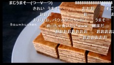  自宅で試してみたくなる!? フライパンでバウムクーヘンを作ってみた動画が話題に 