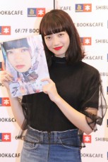  小松菜奈、初の写真集発売記念イベントにファン1500人が集結！ 