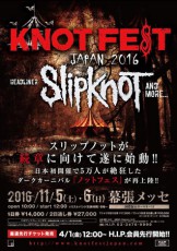  スリップノット、11月に「KNOTFEST JAPAN 2016」開催決定！ 