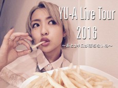  YU-A、今夏に全国ツアー開催決定！ 次なるライブコンセプトは…… 