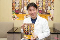  いくら食べても痩せられる!? 渡辺信幸先生が提唱する「MEC食ダイエット」とは？ 