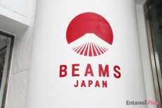  日本ってカッコいい！ BEAMS発・ジャパンカルチャー満載のショップがオープン 