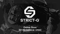  「機動戦士ガンダム」の本格アパレルショップ“STRICT-G”のWEBストアがオープン 