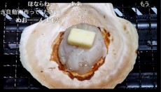  【飯テロ動画】８分間耐久☆ホタテのバター醤油焼きが完成するまで 