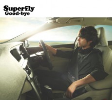  山田孝之、Superflyの最新シングル『Good-bye』のジャケット＆MVに登場！ 
