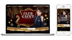  GACKTがカジノのディーラーに!? コンテンツ満載の月額制WEBサイト「CLUB GACKT」がオープン！ 