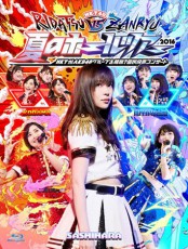  HKT48、最新DVD＆BDのダイジェスト映像を公開！ 