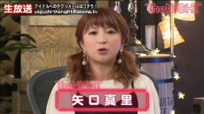  矢口真里「正月太りが止まらない」と明かすも一気飲み 