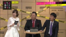  指原莉乃、No.１サイテー男選ぶ総選挙結果に納得 