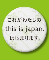 6万人の“日本”キャンペーン三越伊勢丹でスタート。Rei、Scott&Riversが音楽でサポート