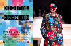 アンリアレイジ×ソマルタ、デジタル技術を用いたファッションの展覧会開催