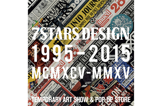 セブンスターズ デザイン、20年間のアーカイブ作品を振り返るアート