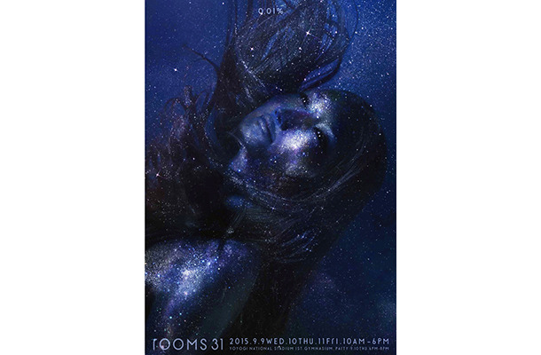 約500ブランドが集結！ファッションとデザインの合同展示会「rooms31」開催