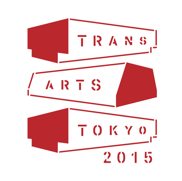 都市の多様性とクロスジャンルなアートを楽しむ「TRANS ARTS TOKYO 2015」開催