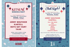 メゾン キツネの年末ビッグパーティー「KITSUNE CLUB NIGHT」今年も東京・大阪で開催決定！