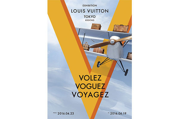 ルイ・ヴィトンの壮大な軌跡を辿る「Volez, Voguez, Voyagez - Louis Vuitton」展が東京に