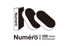 『Numero TOKYO』が創刊100号を記念しイセタンサローネでポップアップを開催！幻のモッズコートもHYKEから復活