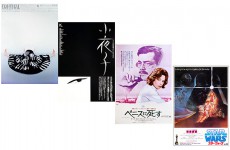 神戸ファッション美術館開館20周年、過去展覧会＆映画のポスターを一堂に展示