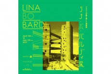 人々のための生きる場所を作ったリナ・ボ・バルディの展覧会。大型模型も並ぶ
