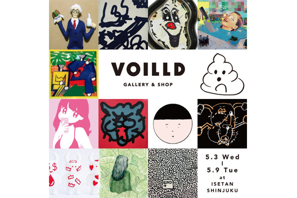 ギャラリーVOILLDがセレクトした11組のアーティストが集結！新宿伊勢丹で期間限定イベント