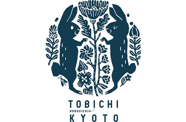 ほぼ日が手掛ける「TOBICHI」が京都にオープン、糸井重里がつけた愛称は“サーカス”！