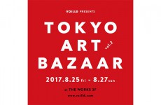 VOILLD主催のイベント「東京アートバザール」第2回目はとんだ林蘭、magmaら約30組のアーティストが出店