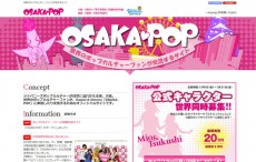 大阪のPOP文化発信でインバウンド強化。大阪市観光局が公式キャラクター、コスプレを世界同時募集
