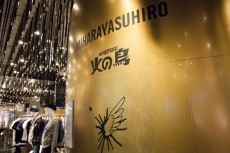 手塚治虫「火の鳥」舞うミハラヤスヒロ、新宿伊勢丹にオープン