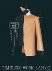 三陽商会、33年前の長嶋茂雄のスーツを復元