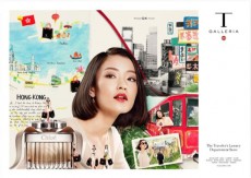 DFS、中国人スーパーモデルのドゥ・ジュアンが主役の旅するムービー公開