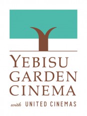 恵比寿ガーデンプレイス、5感で楽しめる映画館を来春オープン