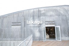 神楽坂のサザビーリーグと新潮社新施設「la kagu」公開